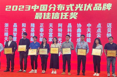 聚光前行！邁貝特?cái)孬@“第十八屆亞洲光儲(chǔ)創(chuàng)新合作論壇”兩項(xiàng)大獎(jiǎng)