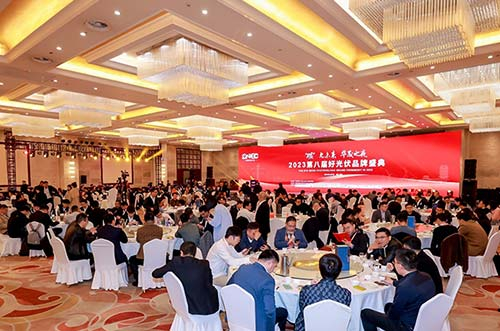 邁貝特榮膺 “2023·好光伏” 年度光伏支架十大品牌，解鎖新篇章！