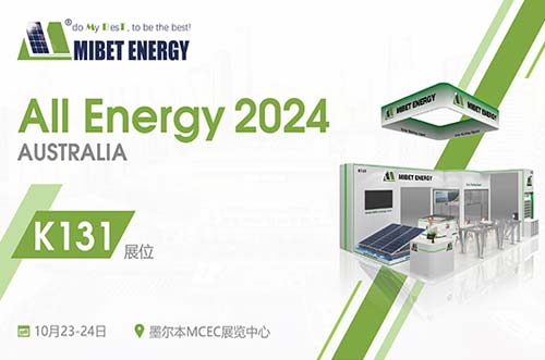 聚焦澳洲盛會！邁貝特邀您參與2024年澳大利亞能源展